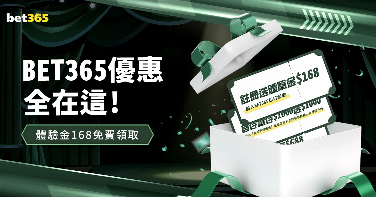 尤文图斯追,求林德洛夫,曼联接受低,世界杯赛事,2026世界杯,世界杯赛程,比赛信息,足球盛事