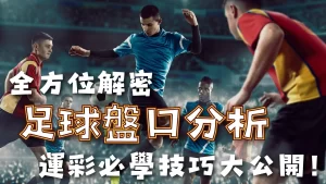 湖人主场连,胜再添一胜,詹姆斯休战,世界杯赛事,2026世界杯,世界杯赛程,比赛信息,足球盛事
