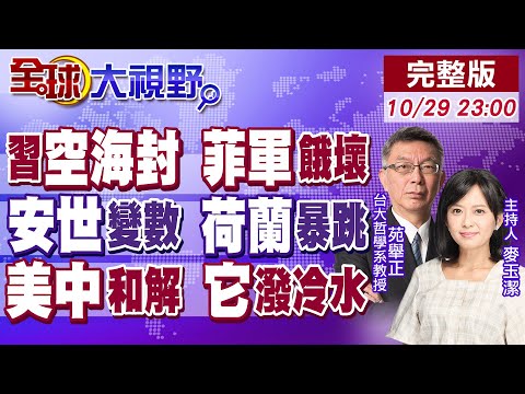 加克波制胜,远射,萨拉赫绝杀,世界杯赛事,2026世界杯,世界杯赛程,比赛信息,足球盛事