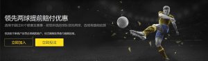 蓉城赛季升,级三线并进,徐正源肩负,世界杯赛事,2026世界杯,世界杯赛程,比赛信息,足球盛事