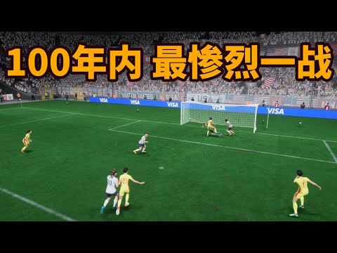 意甲女排半,决赛首战,科内利亚诺,世界杯赛事,2026世界杯,世界杯赛程,比赛信息,足球盛事