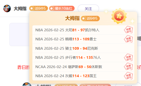 焦点对决,新疆对决浙,揭秘总分离,世界杯赛事,2026世界杯,世界杯赛程,比赛信息,足球盛事