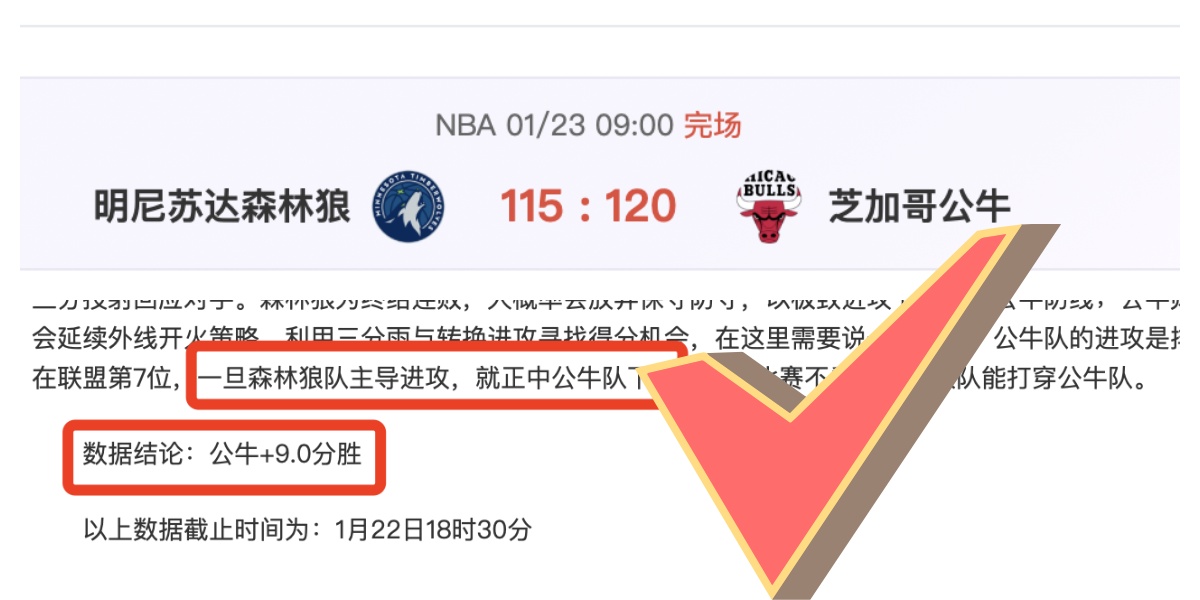 新春问候,大巴黎飘洒,中式韵味,世界杯赛事,2026世界杯,世界杯赛程,比赛信息,足球盛事