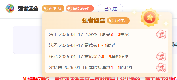 倡导文明观,亚泰球迷展,新风貌,世界杯赛事,2026世界杯,世界杯赛程,比赛信息,足球盛事