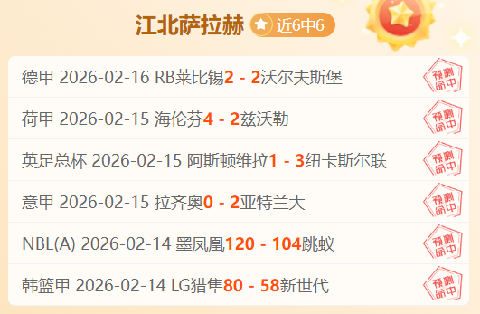 伯纳乌激情,短暂,胜者欢呼,世界杯赛事,2026世界杯,世界杯赛程,比赛信息,足球盛事