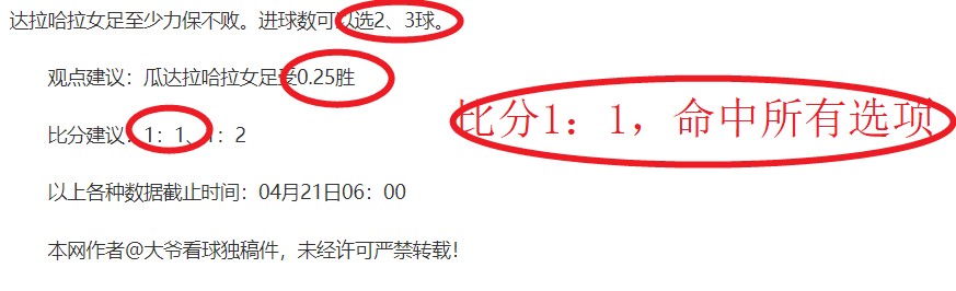 国米欧冠小,组赛首战负,皇马,世界杯赛事,2026世界杯,世界杯赛程,比赛信息,足球盛事
