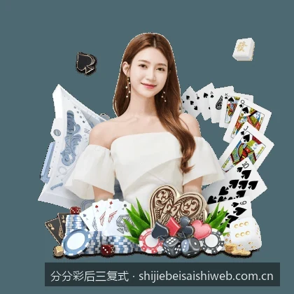 体育数据视角下的分分彩后三复式玩法与中奖概率深度解析
