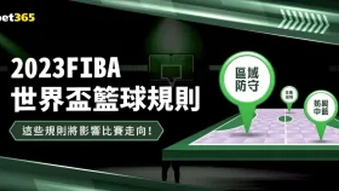 黑土地催生运动英才：揭秘冰雪冠军诞生之地