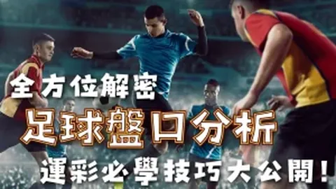 “湖人主场连胜再添一胜，詹姆斯休战浓眉三双助力大胜猛龙”