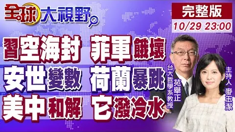 加克波制胜远射，萨拉赫绝杀利物浦3-1莱斯特城