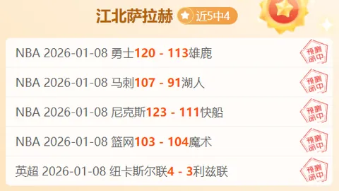 [新春问候：大巴黎飘洒中式韵味]
