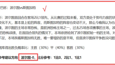 大乐透期号林总精选：胜负预测大晓策略推荐
